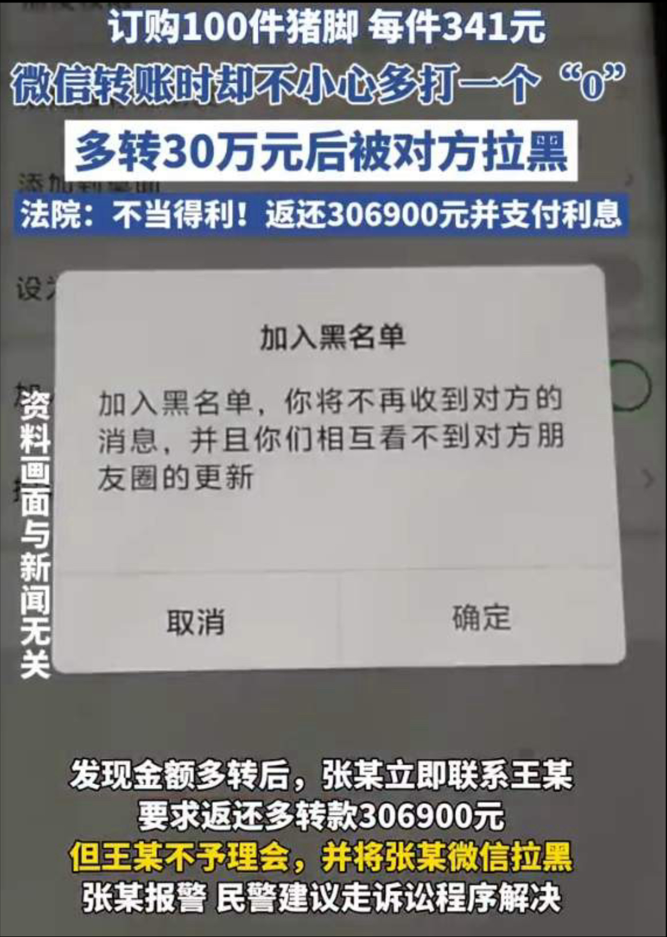 火币网新闻的简单介绍