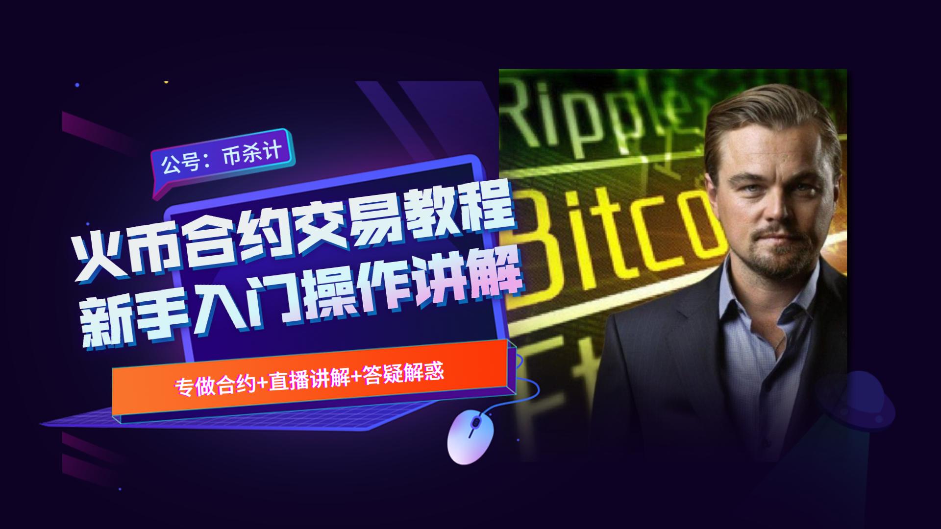 火币网交易平台官网(火币网交易平台官网登录)