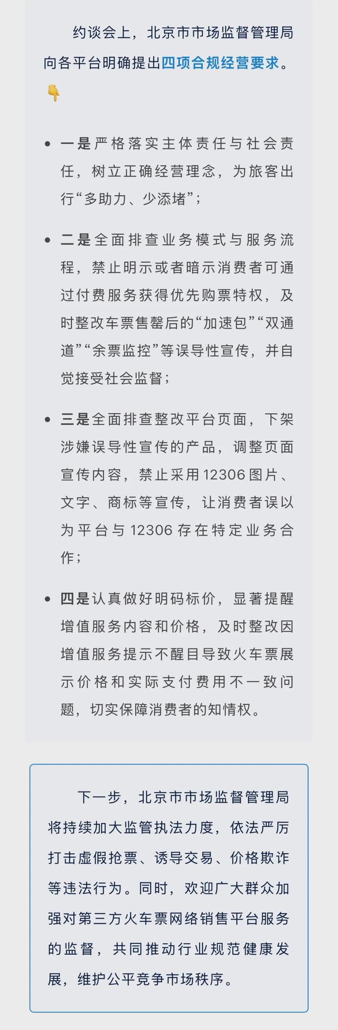 火币网公告(火币网址wwwhuobiinfo)