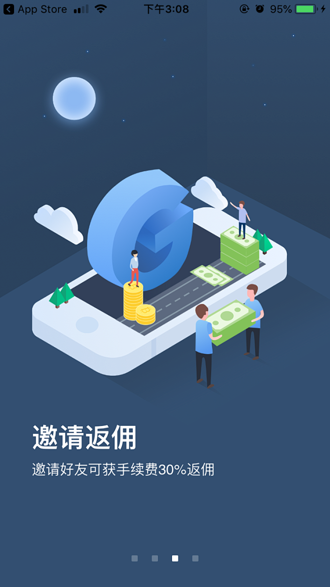 火币电脑版(火币网下载官方app最新版电脑版)