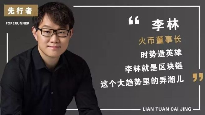 火币交易大赛(火币交易所下载官方电脑app)