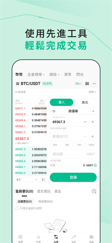 币火交易所(币火交易所最新地址今天)