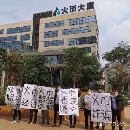 火币交易大赛(火币交易所电脑客户端)