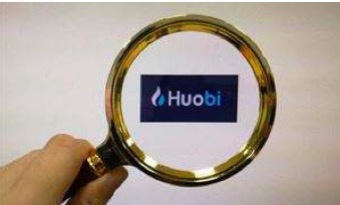 火币高管最新消息(火币高管被警方带走)