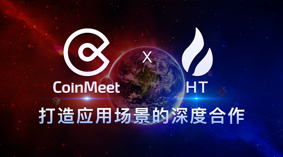 火币交易大赛(火币交易过程视频)