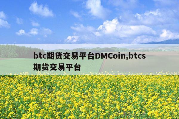 火币莱特币(莱特币usd)