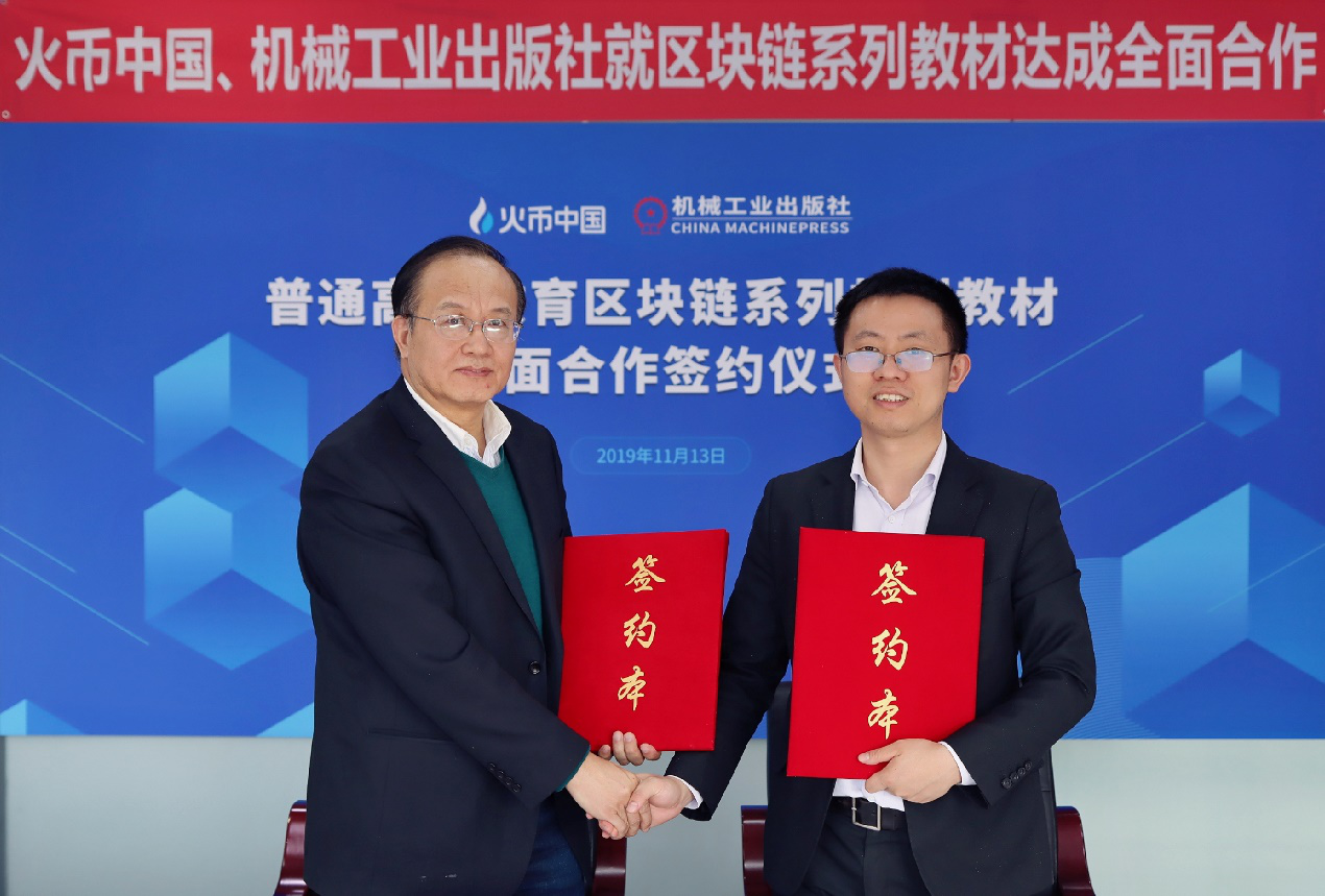 火币发行(货币发行量m1和m2)