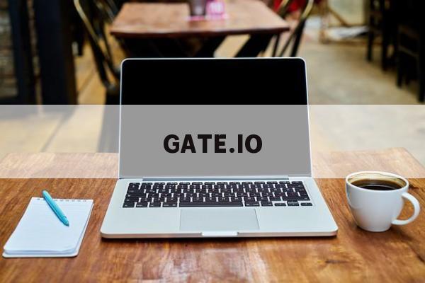 GATE.IO(gate芝麻交易所)